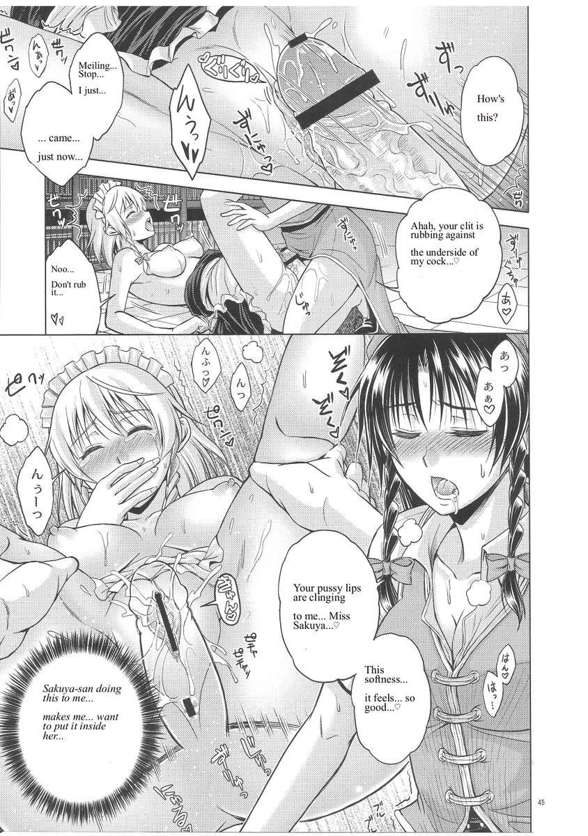 愛または欲望