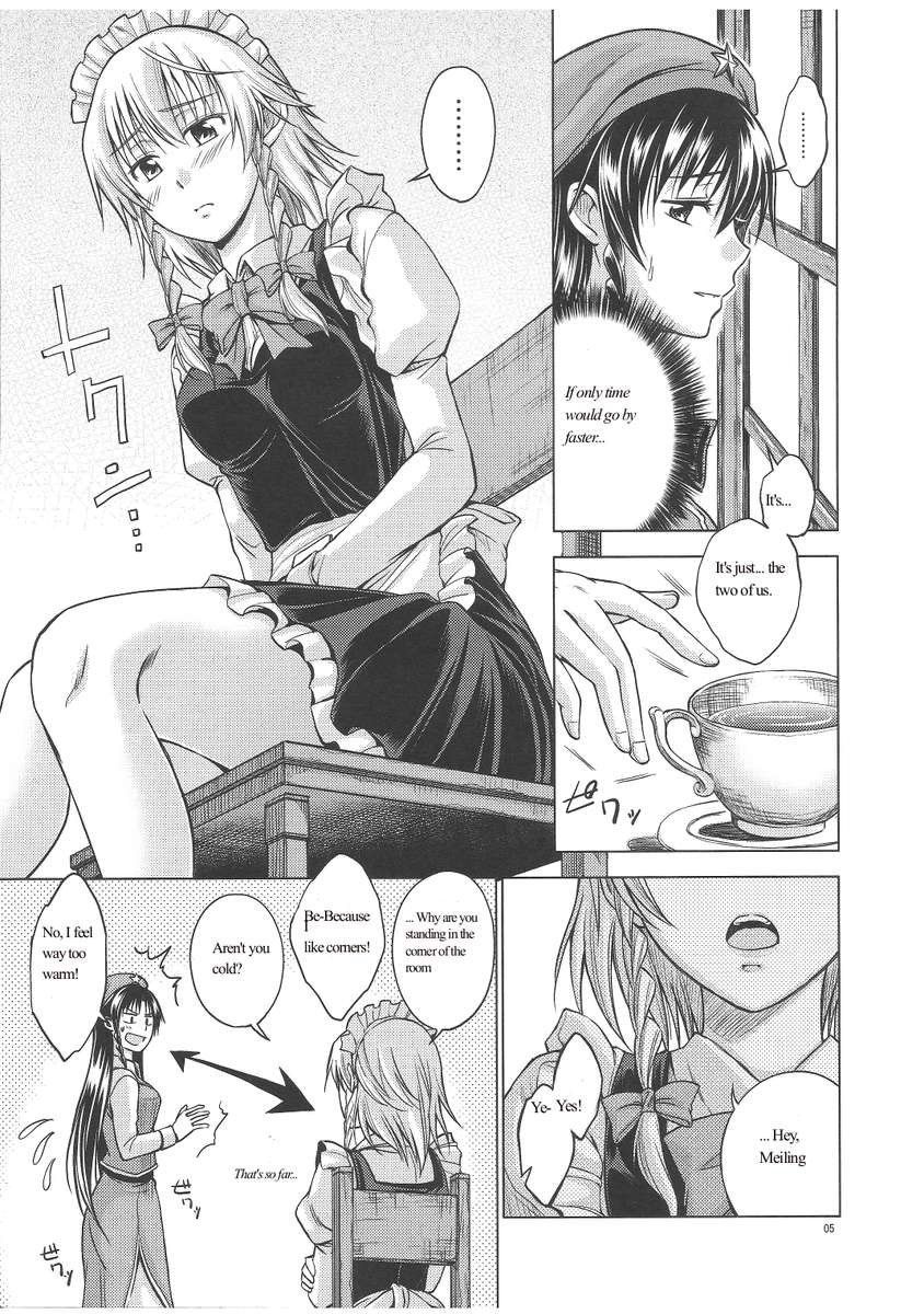 愛または欲望