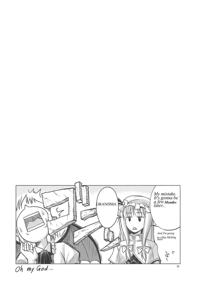 愛または欲望