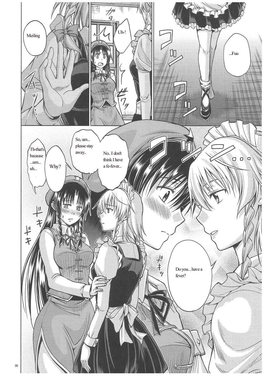 愛または欲望