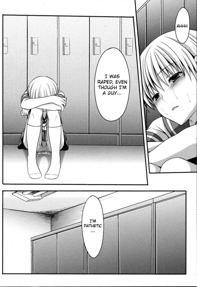 彼に女装とレイプを強要しましょう