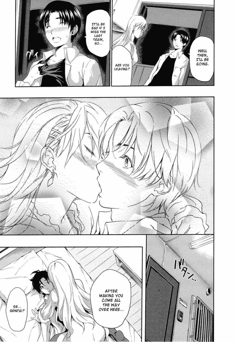 ヨイコイ
