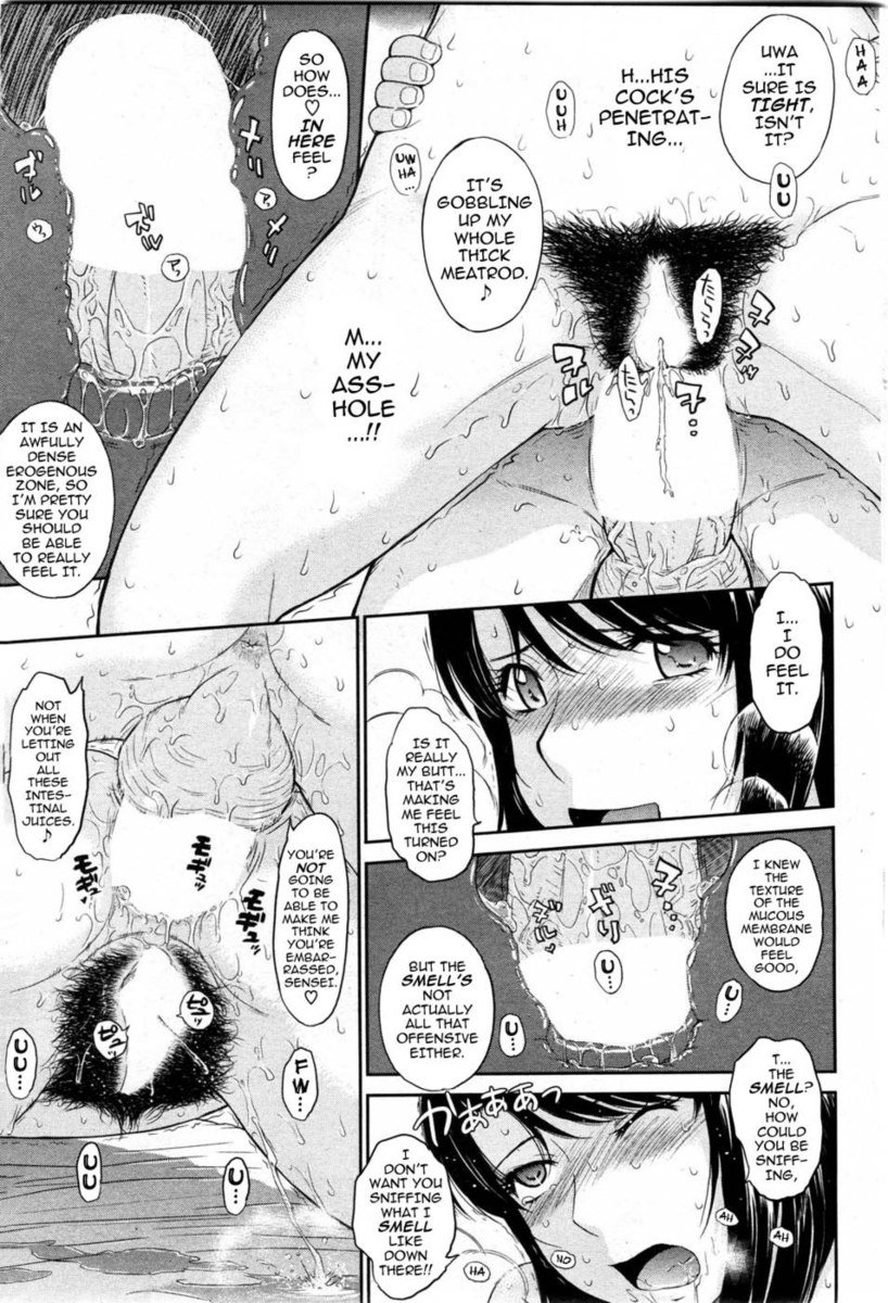 放課後第2章
