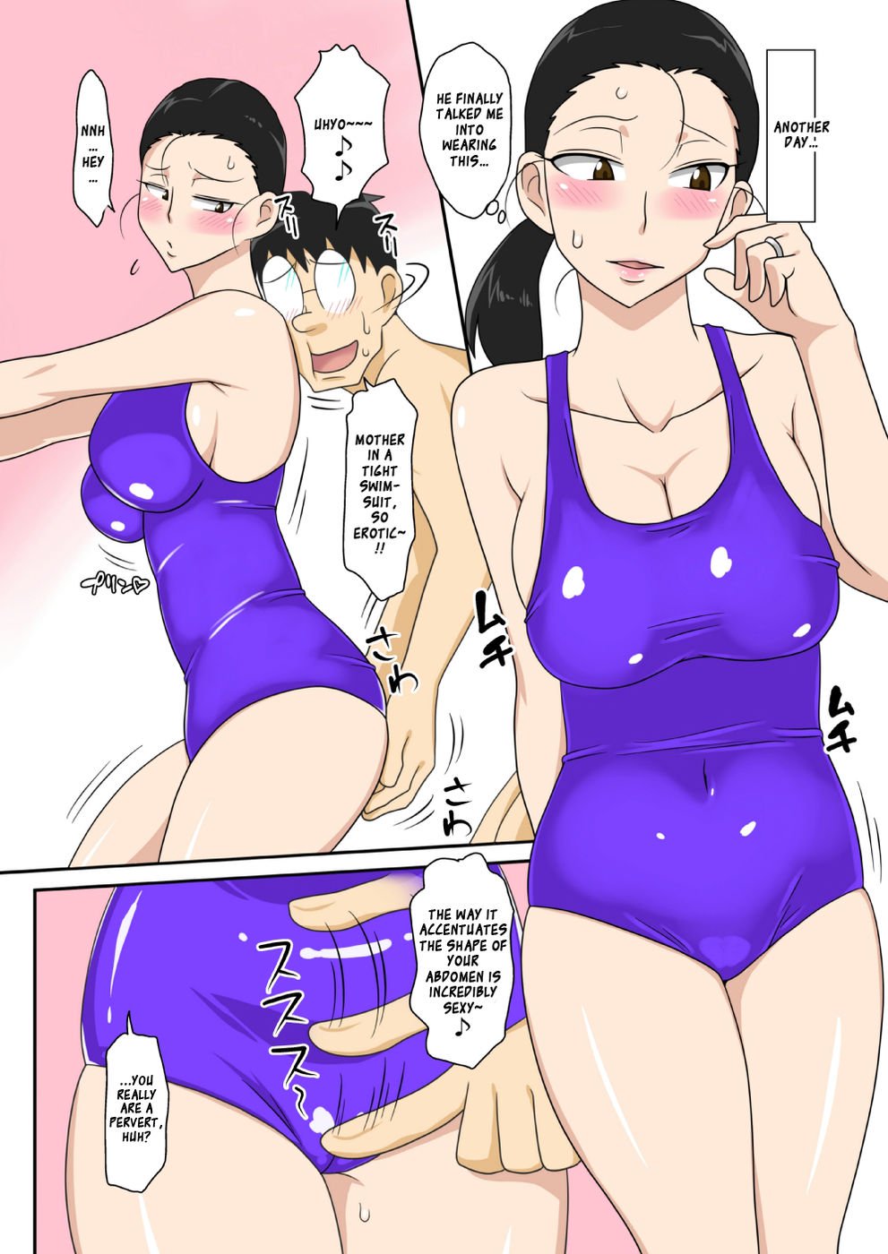 姦淫の饗宴