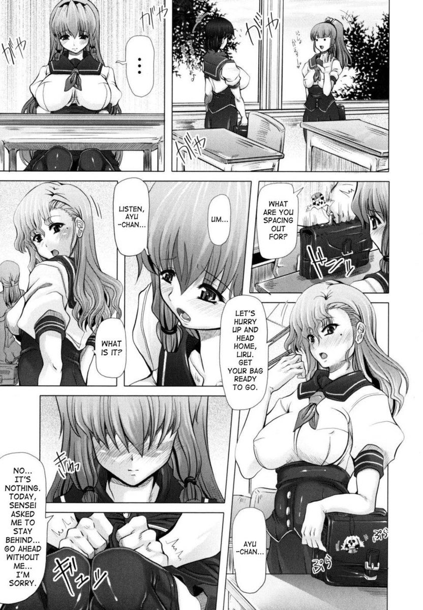 ラブドールチャプター2（ラブコンプレックスVOL.2）