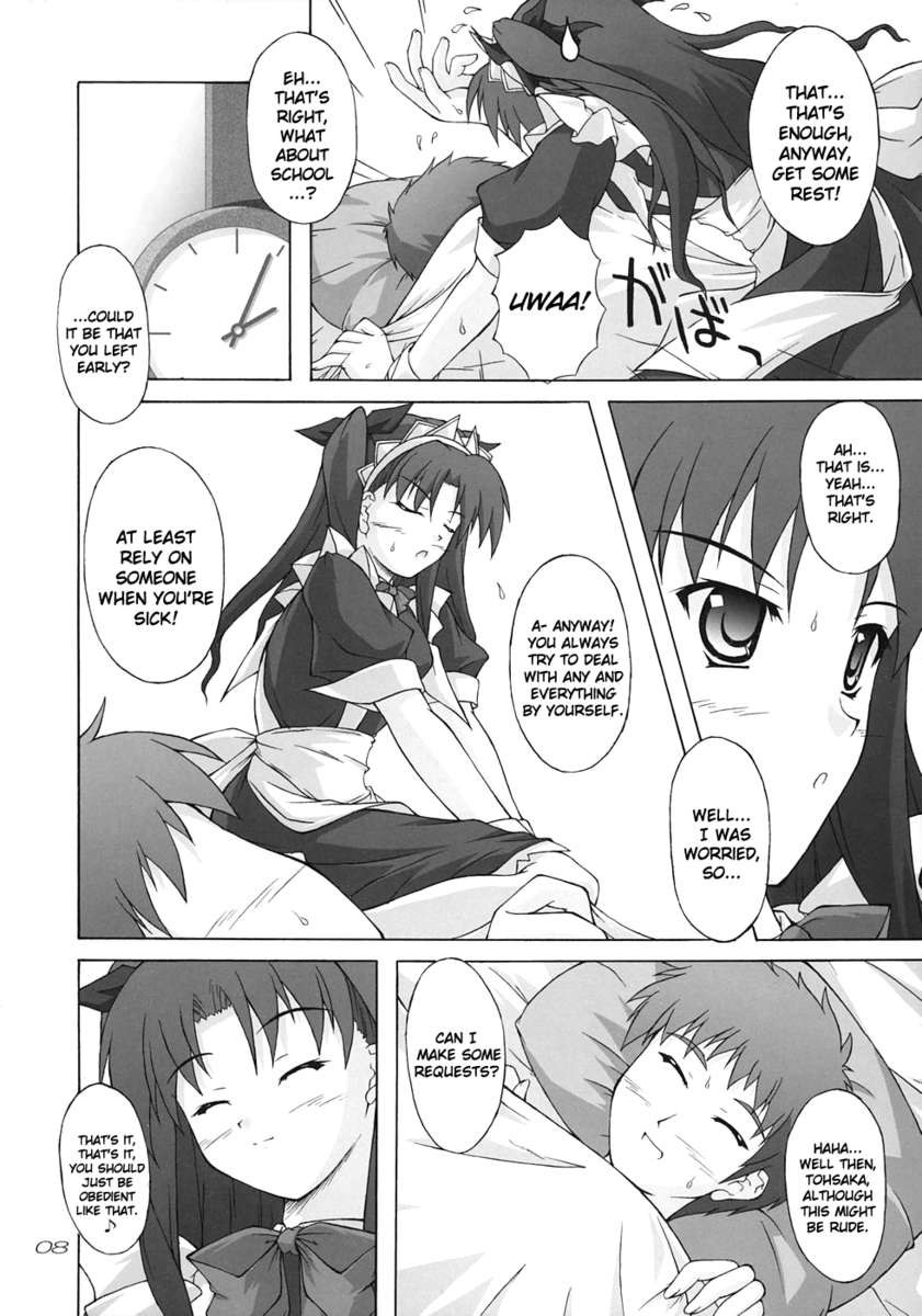 ハートをピース！