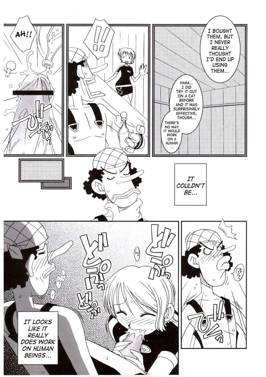 オレンジパイVol.3