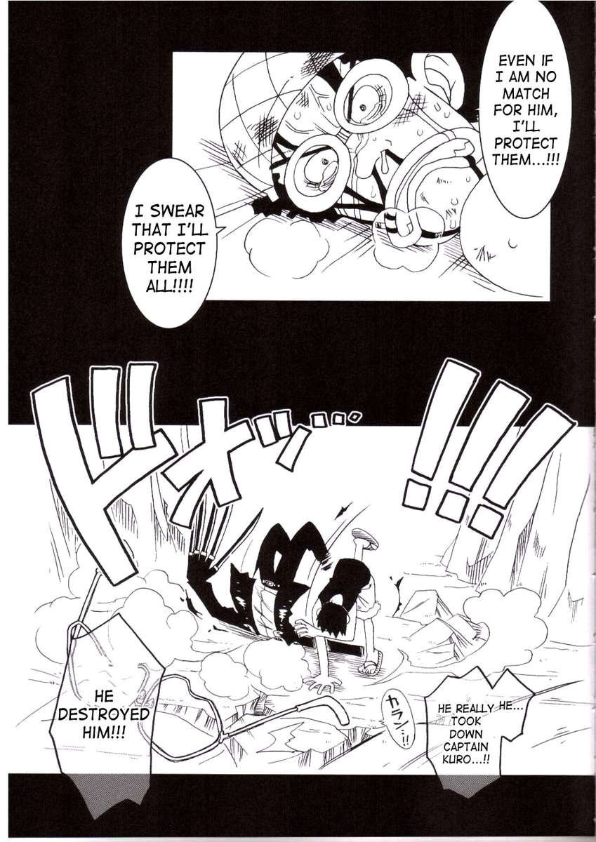 オレンジパイVol.3