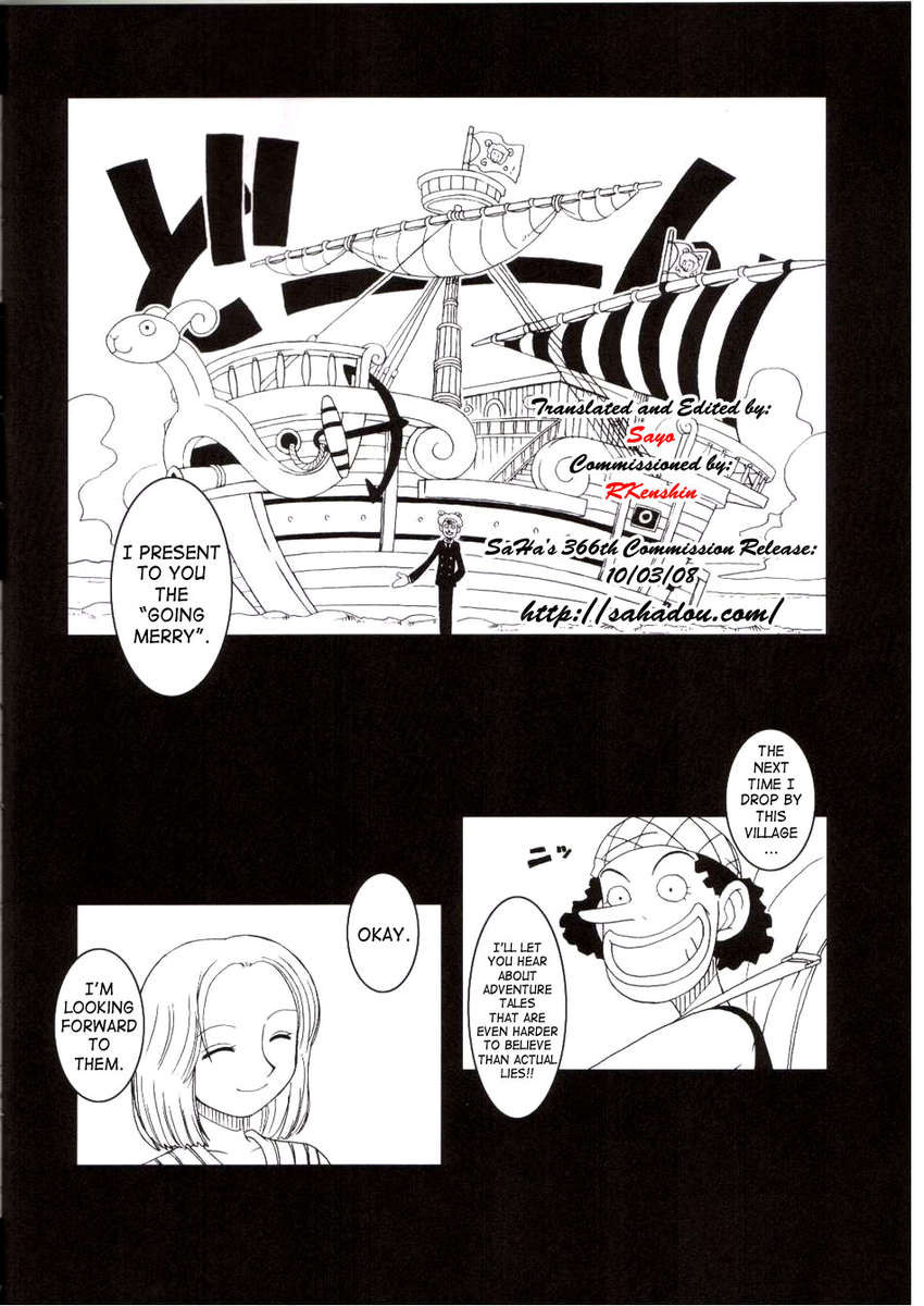 オレンジパイVol.3