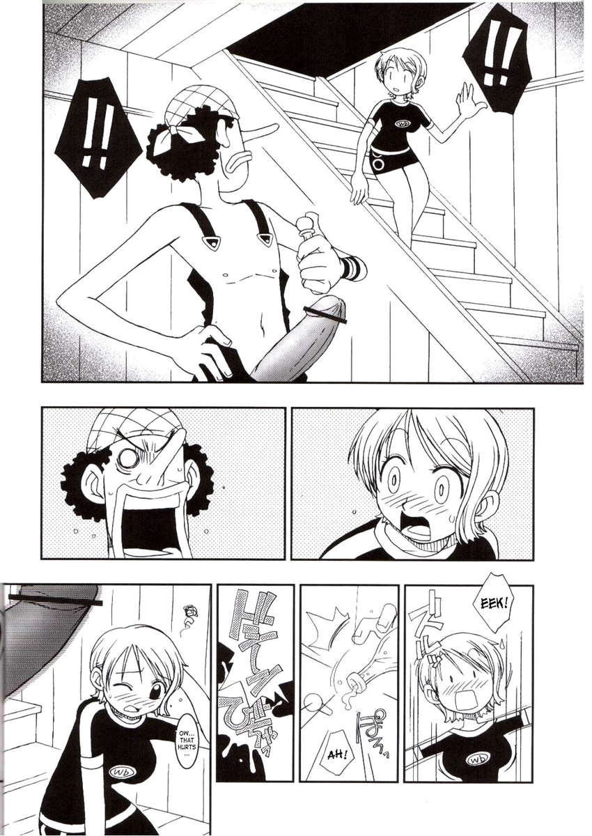 オレンジパイVol.3