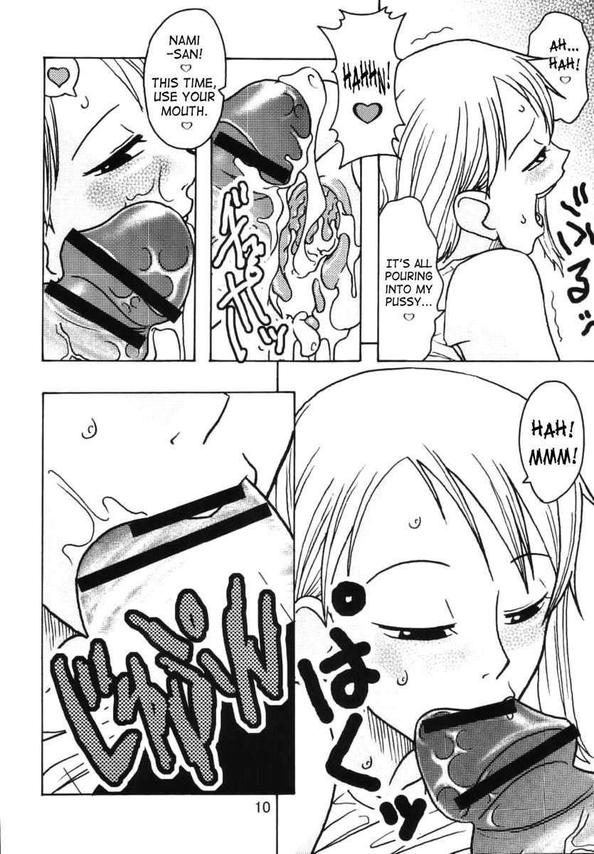 なみのこうかいにしスペシャル