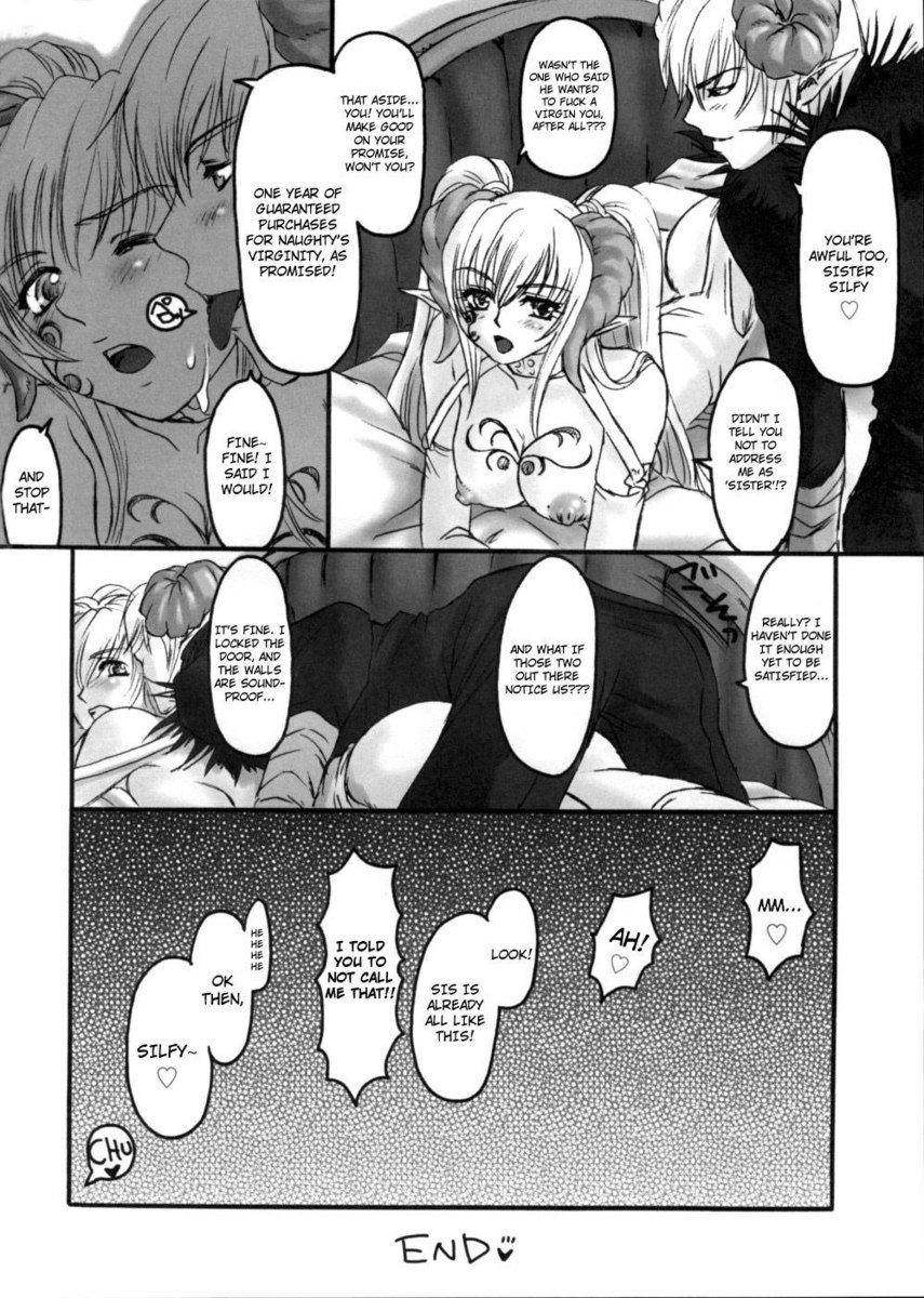 LEWDROSES-ミダラナバラタチチャプター5-7
