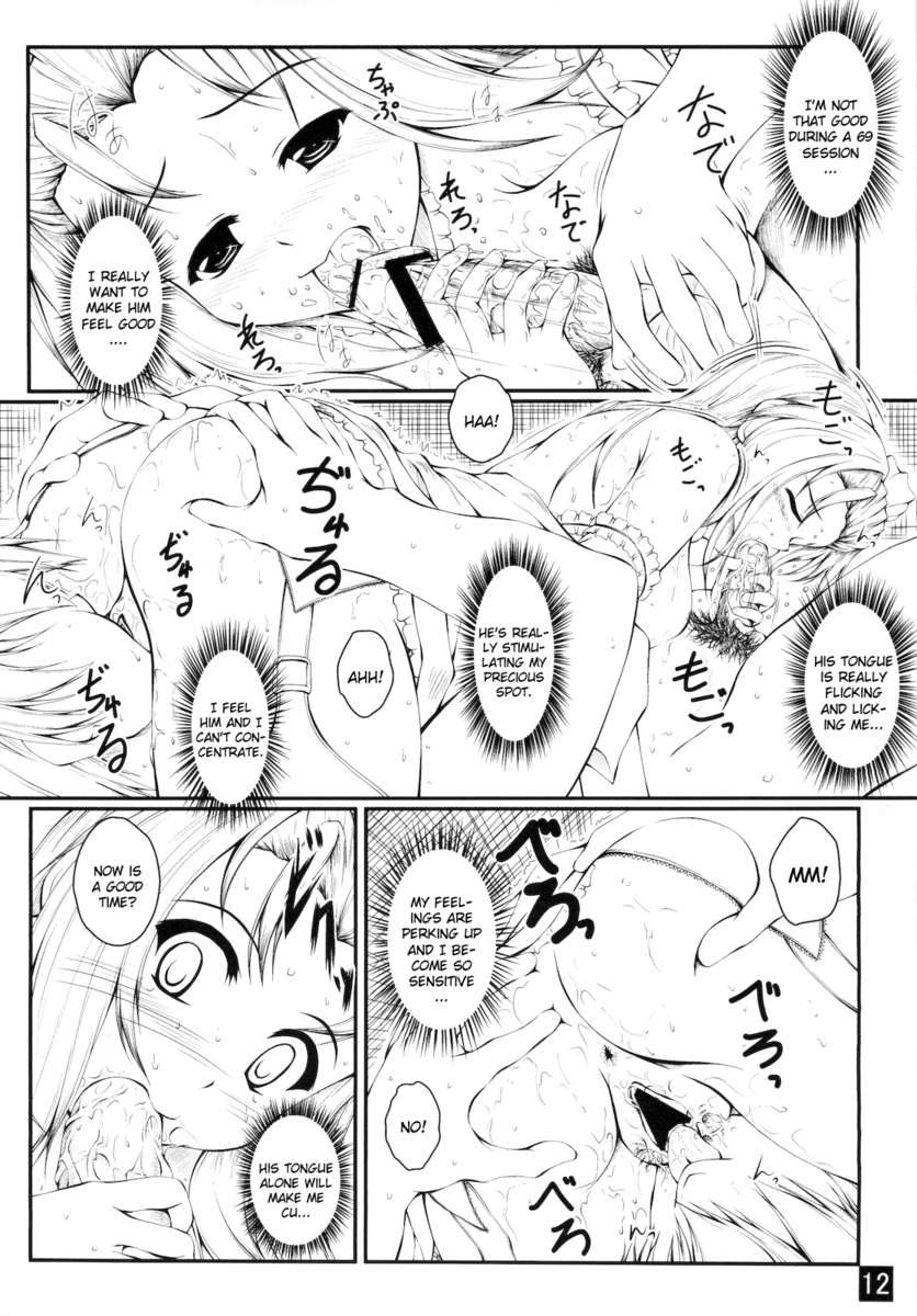 アナタオタクサン五法師下