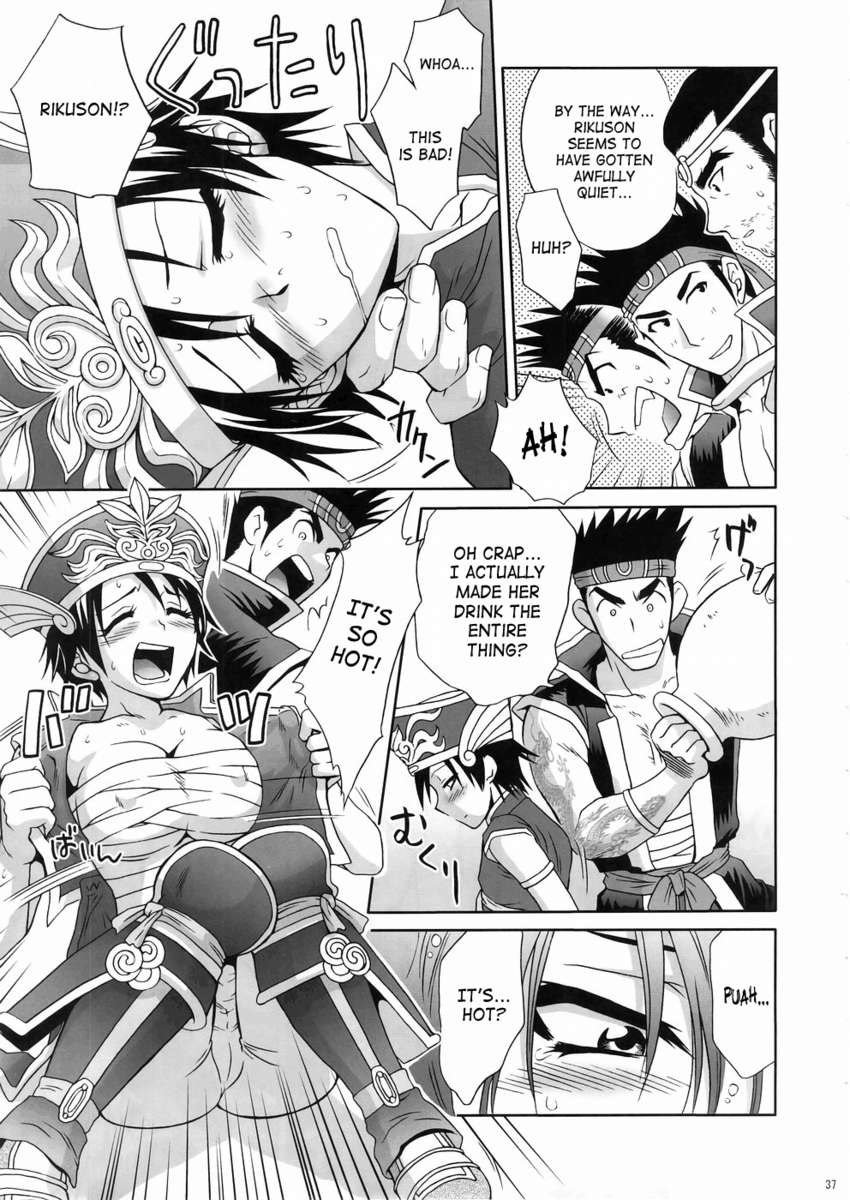 三国無双3で