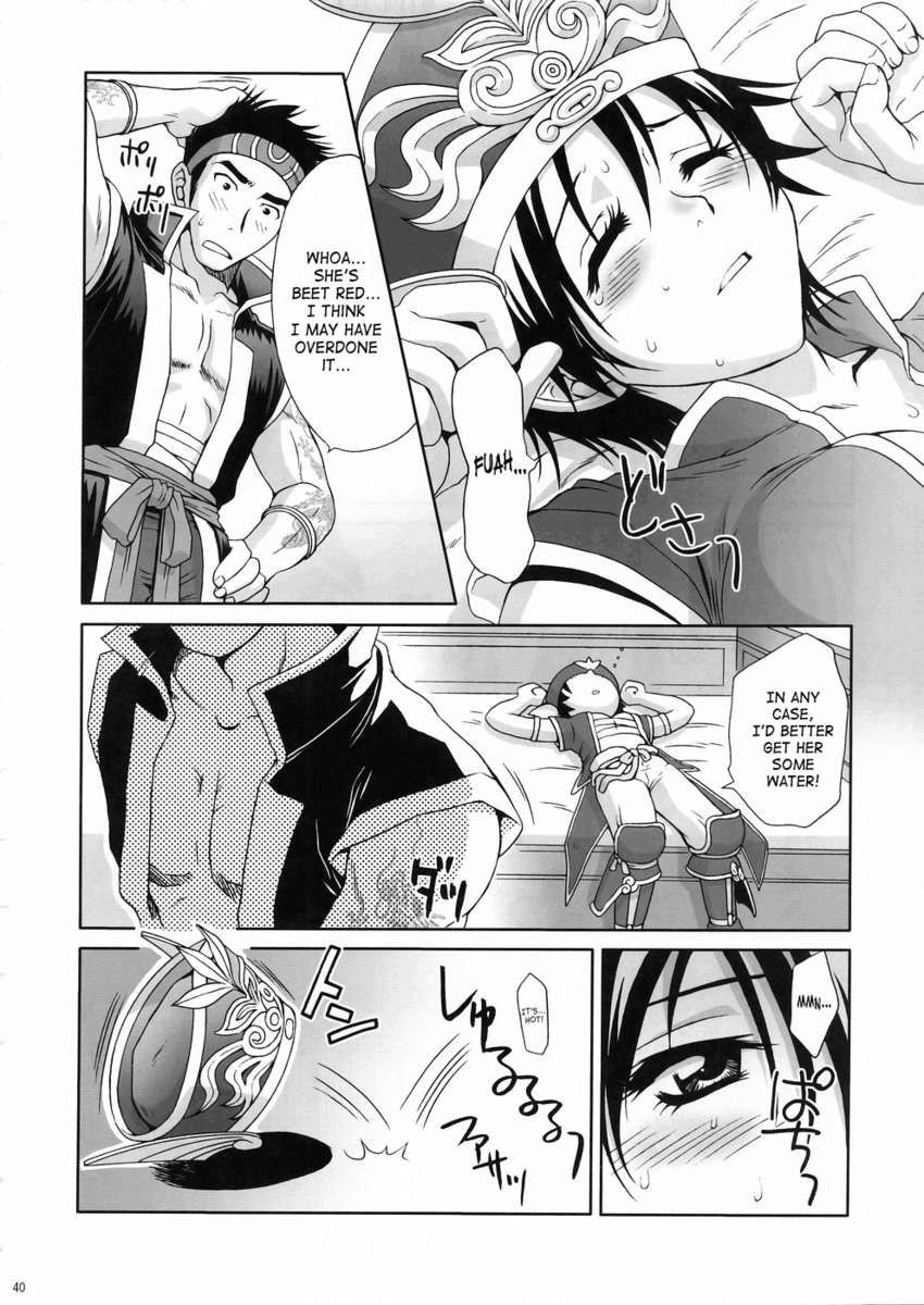 三国無双3で