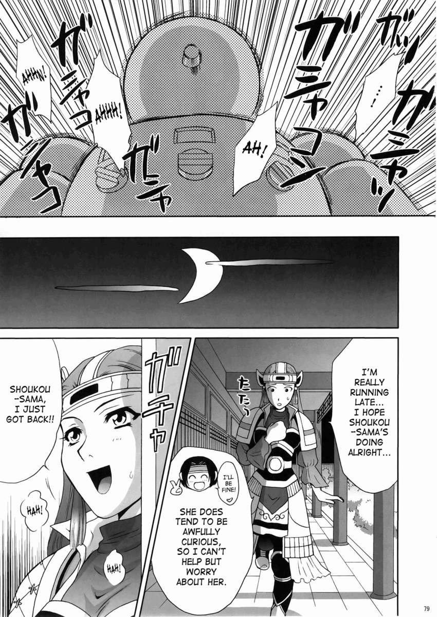 三国無双3で