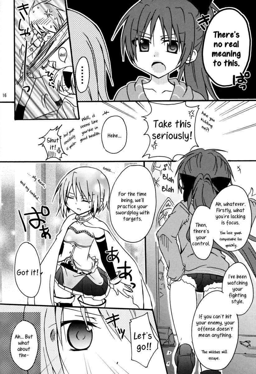 レッドファントムの魅力！