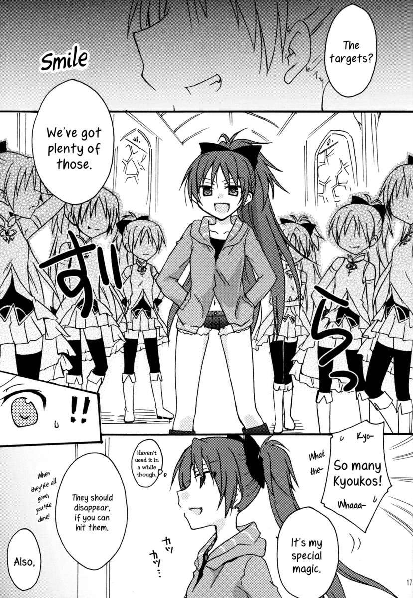 レッドファントムの魅力！