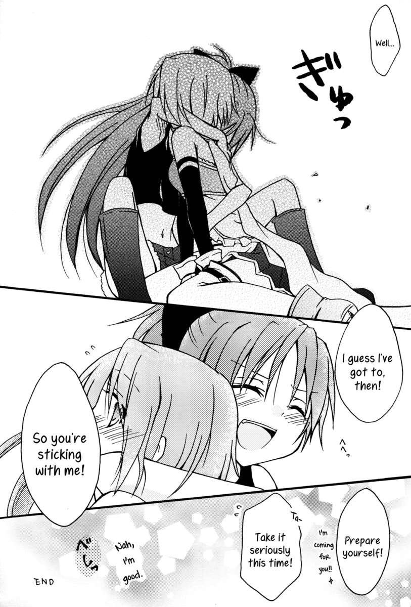 レッドファントムの魅力！