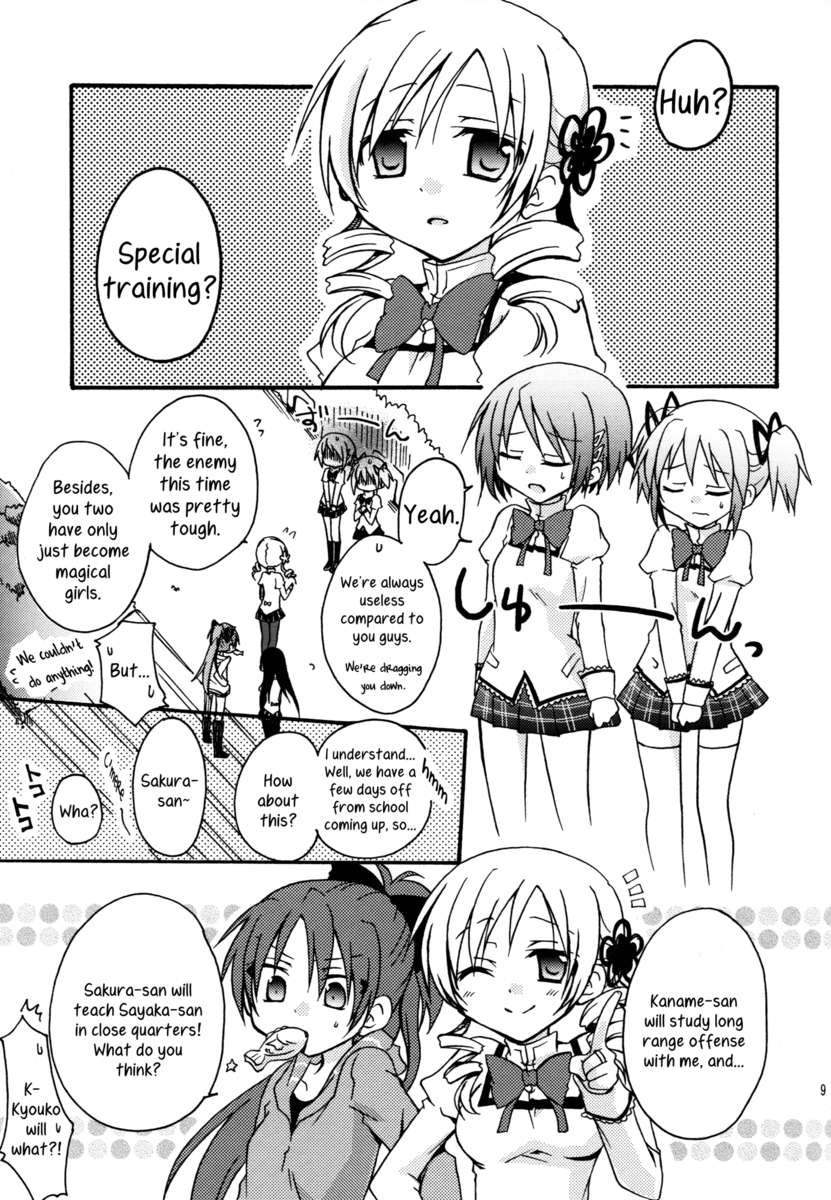 レッドファントムの魅力！