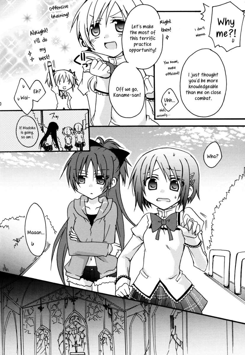 レッドファントムの魅力！