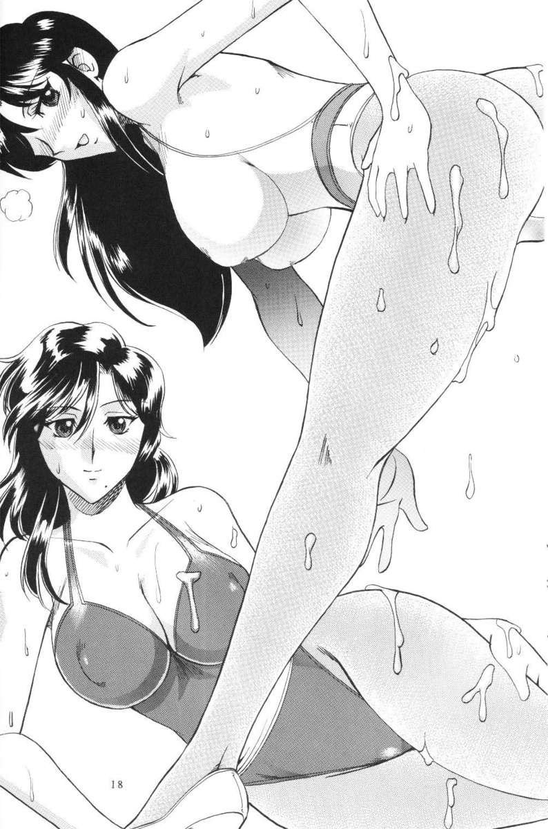 セメダインGワークスVol。 24