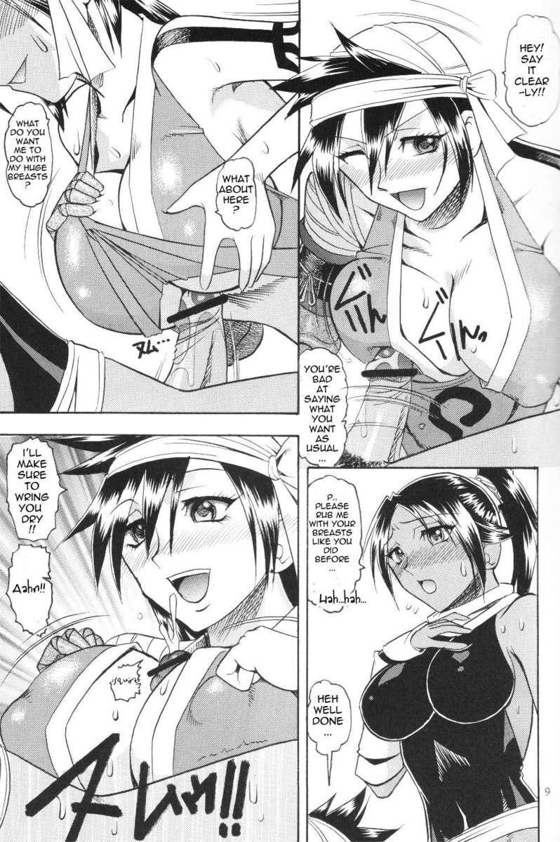 セメダインGワークスVol。 24