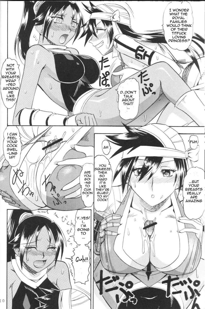 セメダインGワークスVol。 24