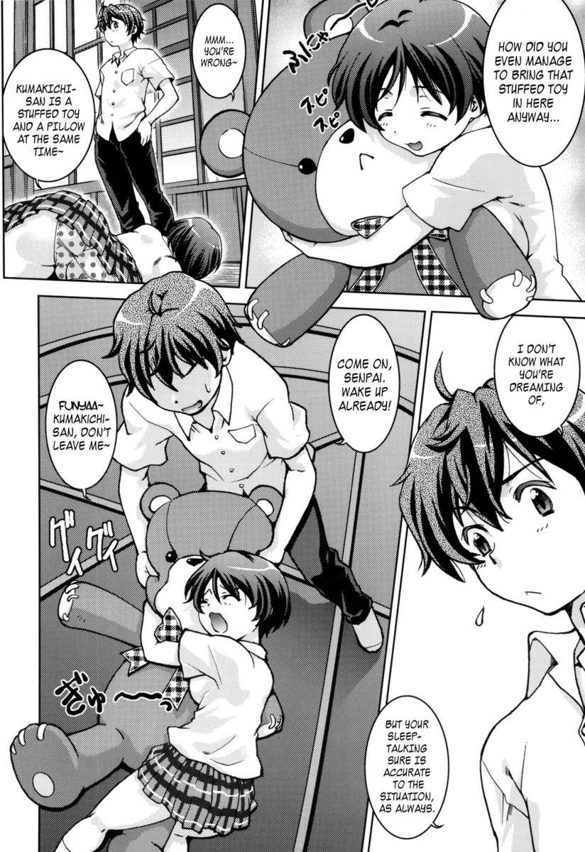 彼女が寝ているときでも私は彼女を愛することができます
