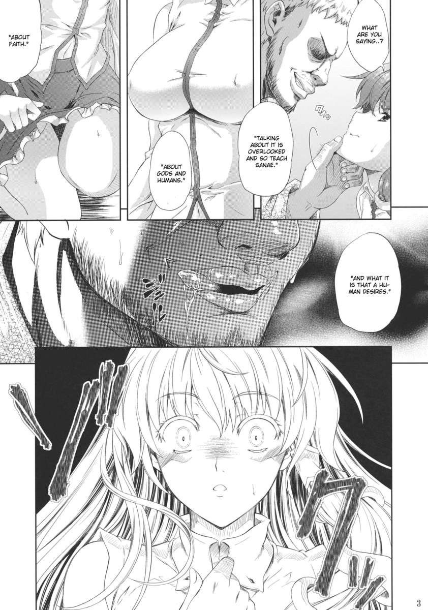 風羽フリ