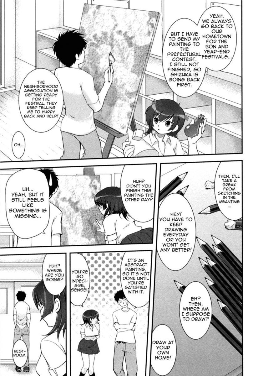 誘惑はマダーレッド第5章