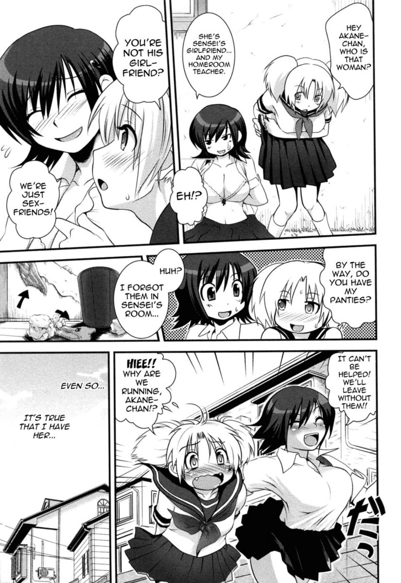 誘惑はマダーレッド第5章