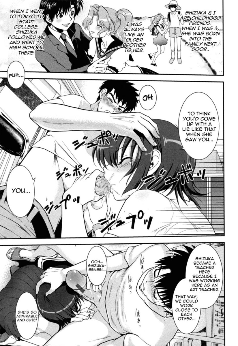 誘惑はマダーレッド第5章