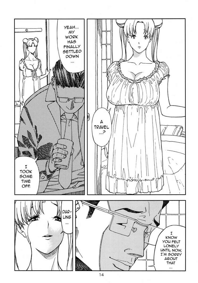 月野うさぎ