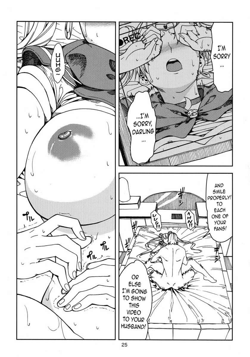 月野うさぎ