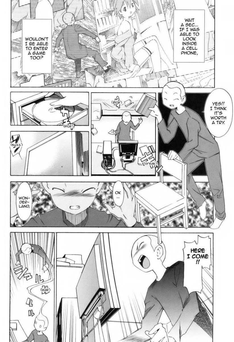 2Dの夢