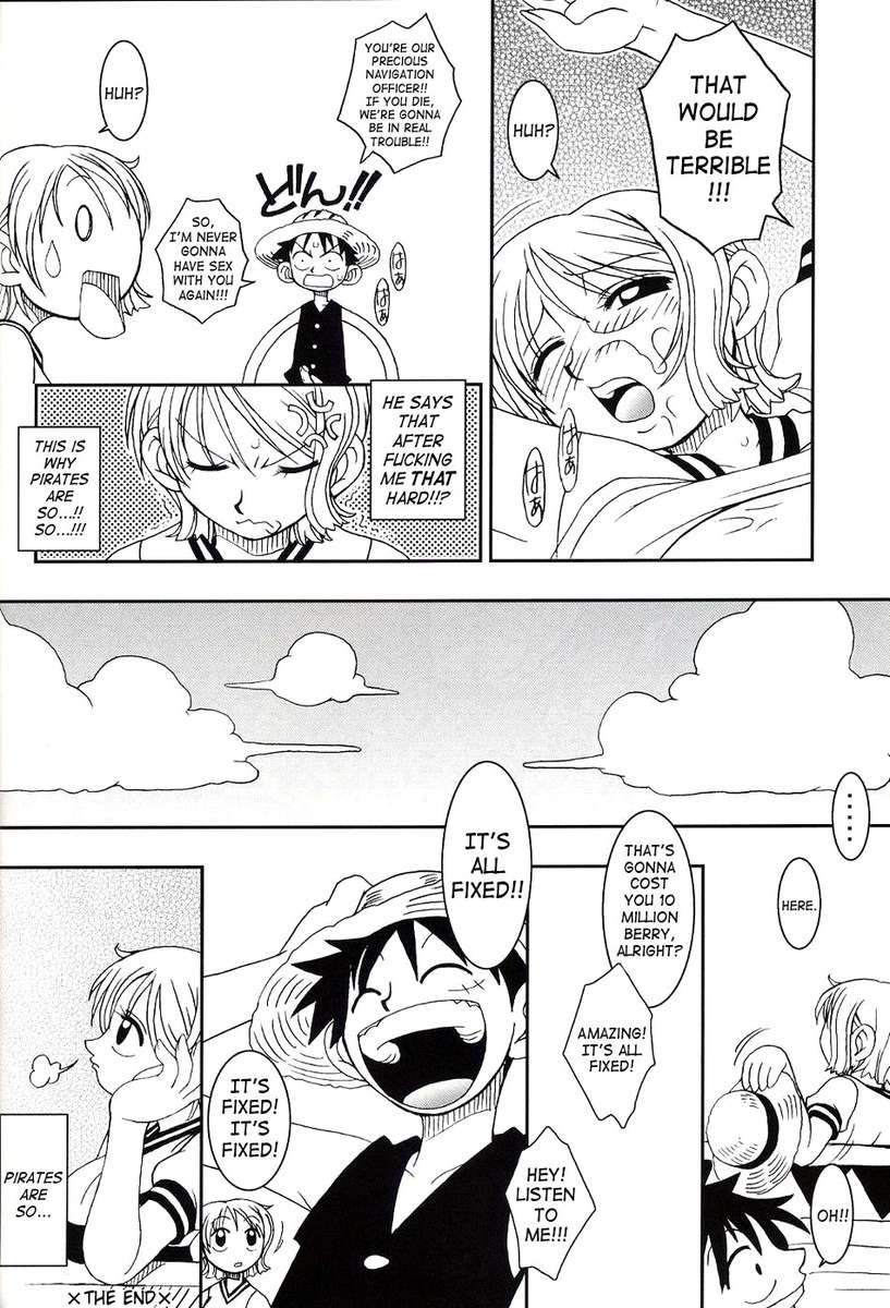 オレンジパイVol.2