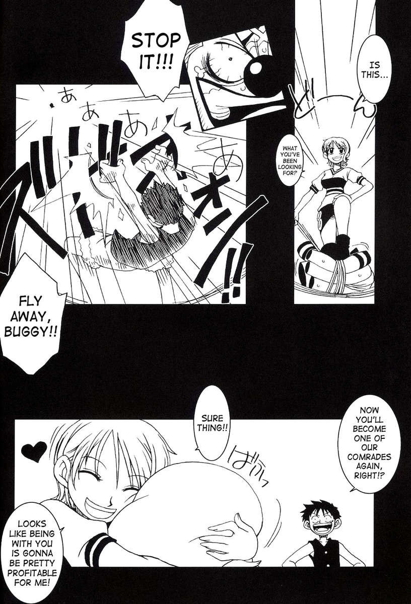 オレンジパイVol.2