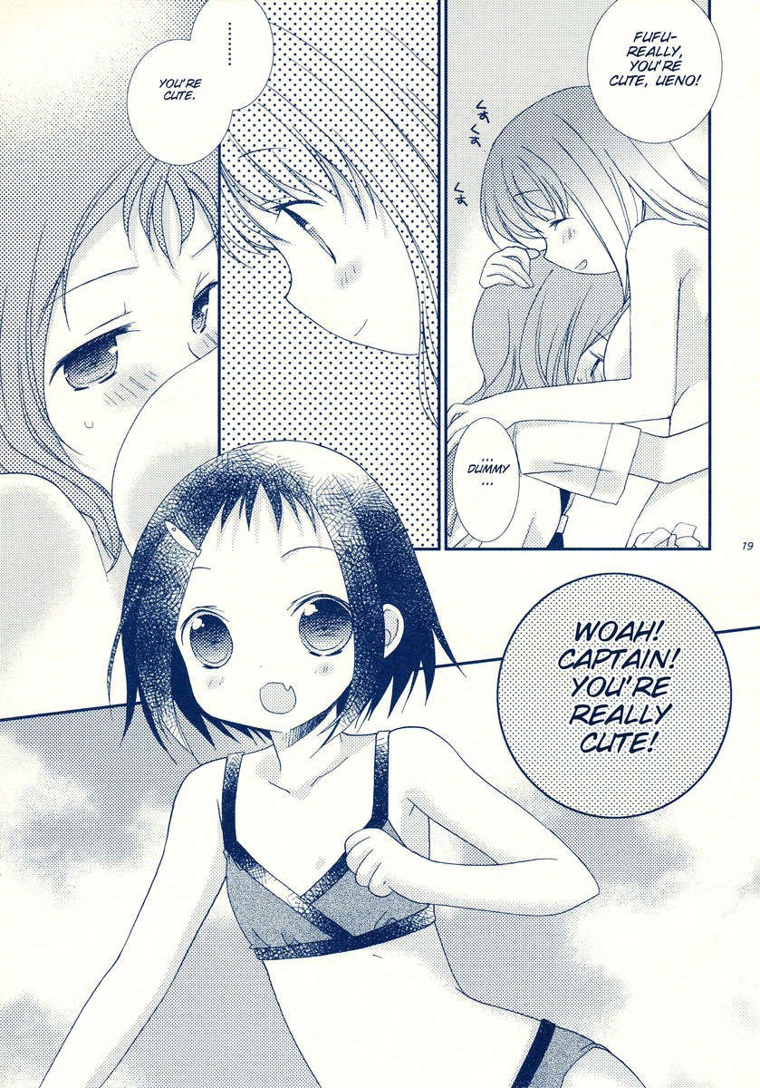 水木カノジョ