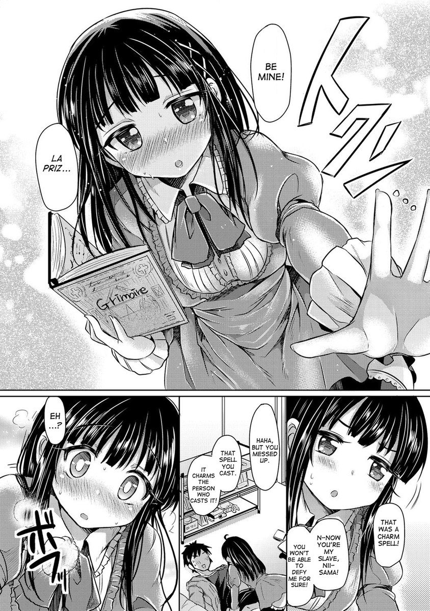 呪文契約