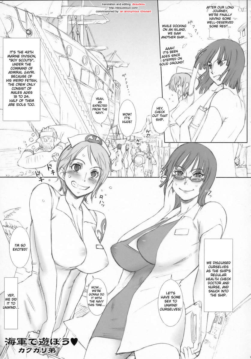 日本練習2