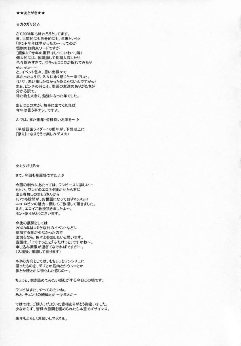 日本練習2