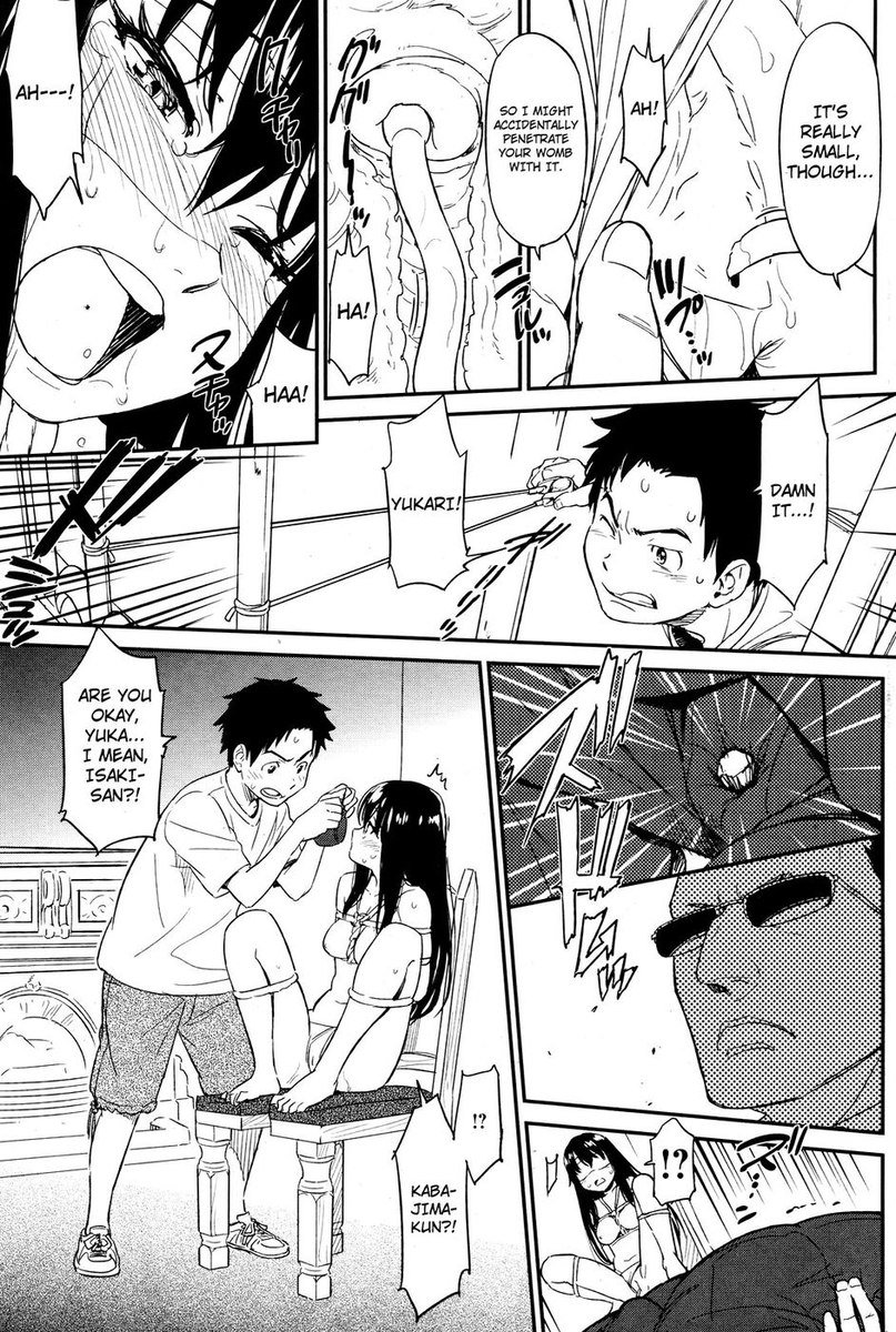 もう一度私を吸う