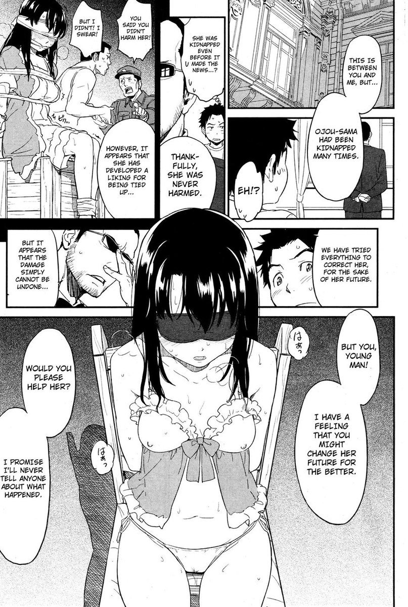 もう一度私を吸う