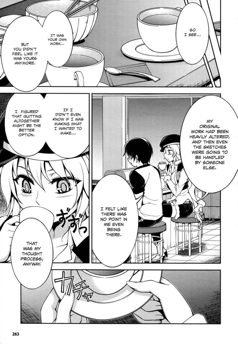 こいもく第10章