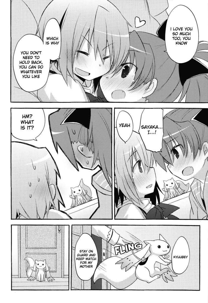 さやかのセックス大戦略