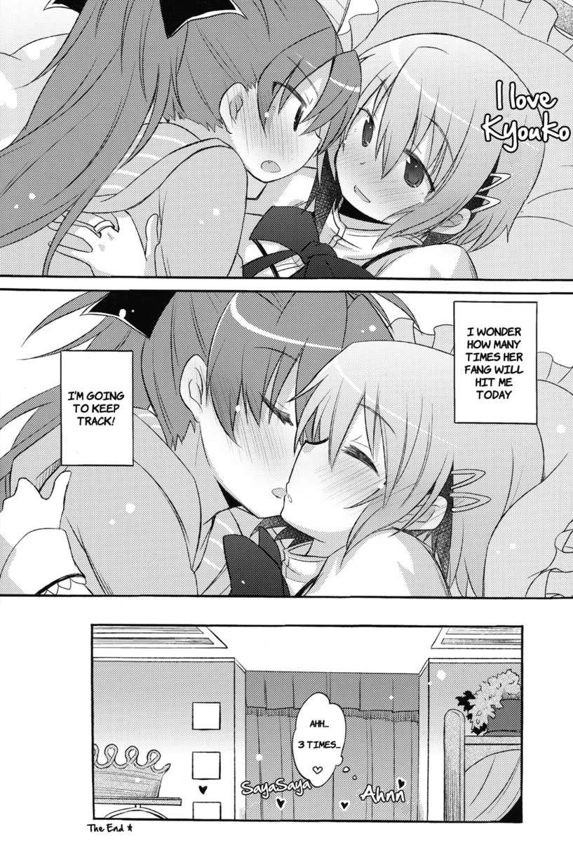 さやかのセックス大戦略