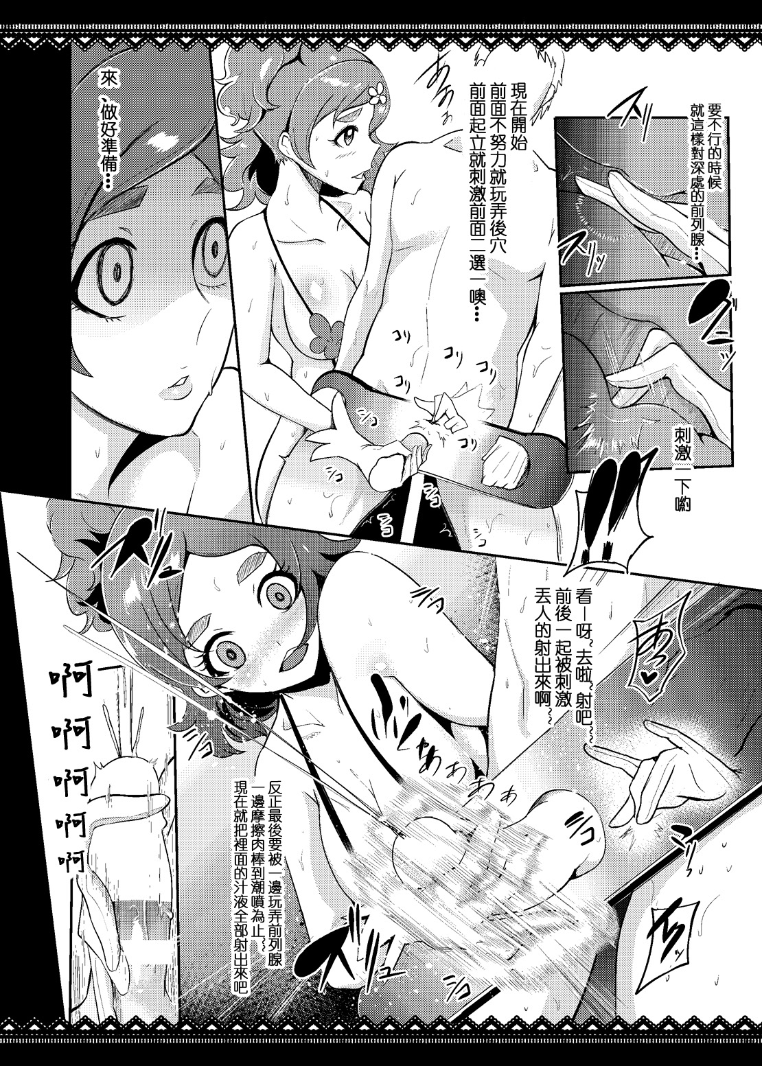 へび姫3ばくろ