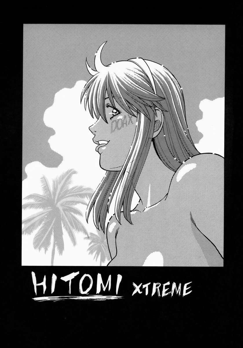 HITOMI XTREME