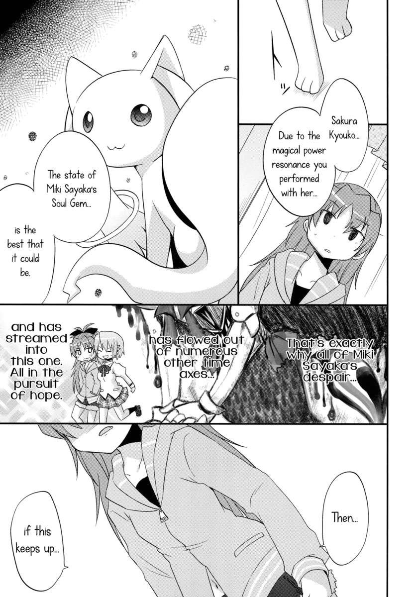 私たちの求愛戦争戦線